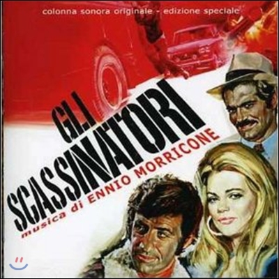 Morricone Ennio - Gli Scassinatori