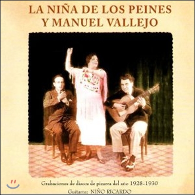 Nina De Los Peines Y Manuel Vallejo - Nina De Los Peines Y Manuel Vallejo