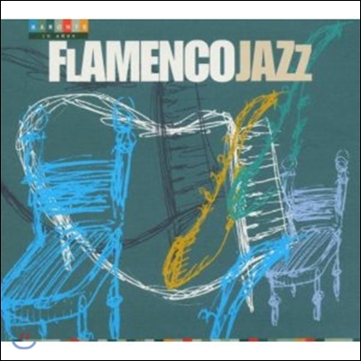 Flamenco Jazz Vol.1 (플라멩코 재즈 1집)