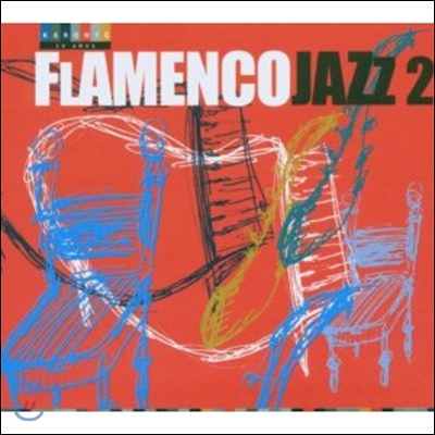 Flamenco Jazz Vol.2 (플라멩코 재즈 2집)
