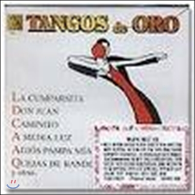 황금의 탱고 1집 (Tangos De Oro Vol. 1)