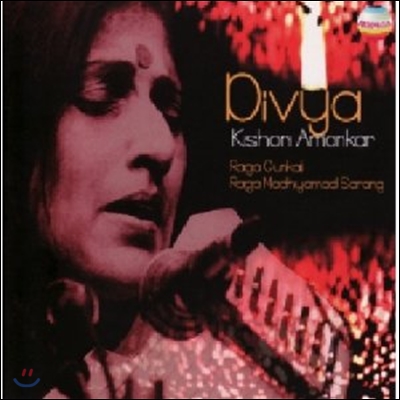 Kishori Amonkar - Divya