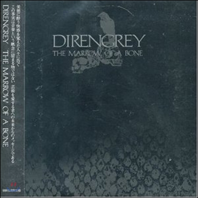 Dir En Greny - The Marrow Of A Bone