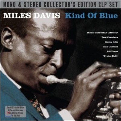 Miles Davis (마일즈 데이비스) - Kind Of Blue [2LP]
