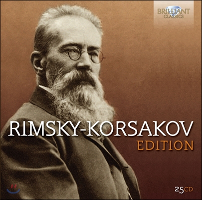 림스키 코르샤코프 에디션 (Rimsky-Korsakov Edition)