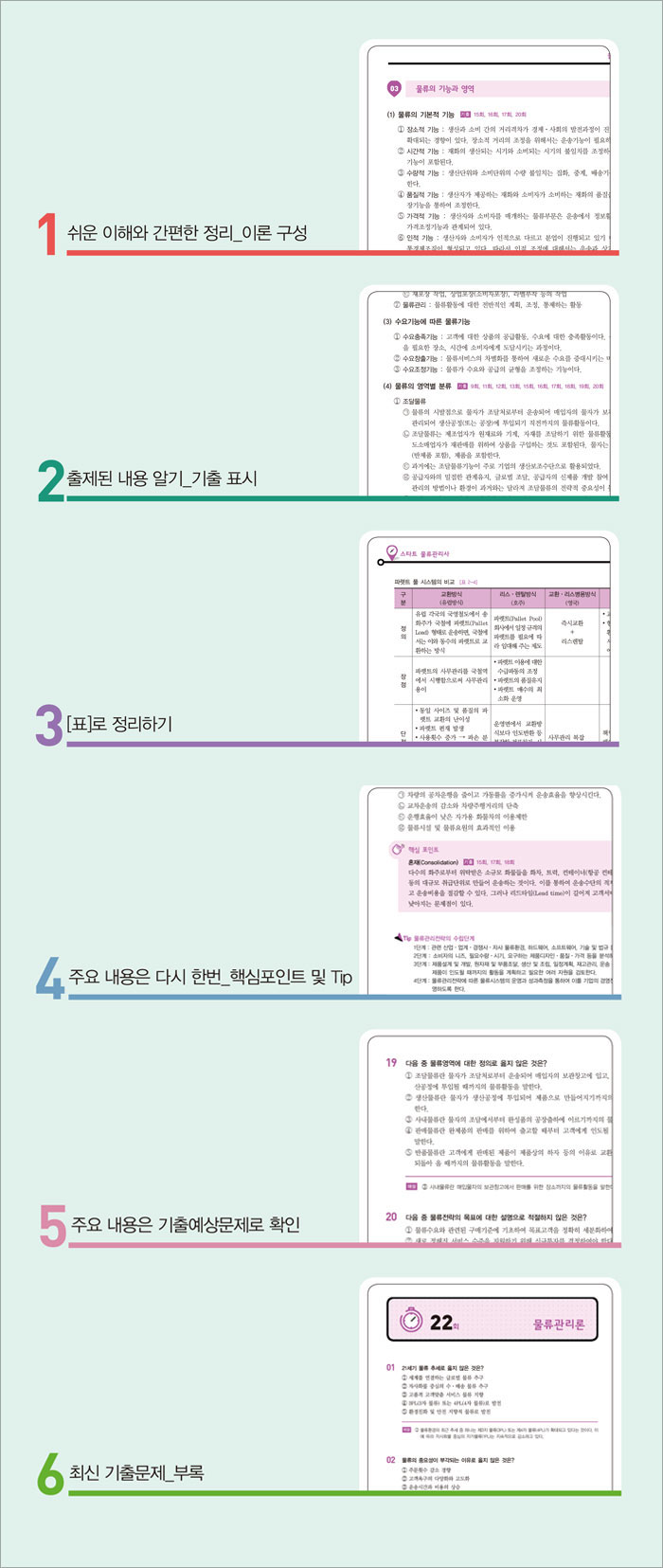 상세 이미지 1