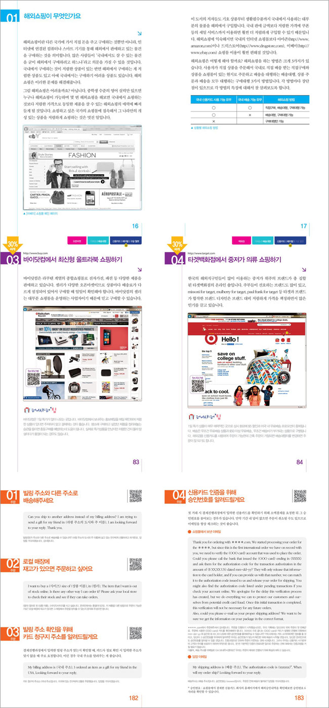상세 이미지 1
