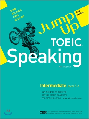 Jump Up TOEIC Speaking Intermediate (교재 + 해설집 + CD-ROM 1장+ MP3 파일 무료 다운로드)