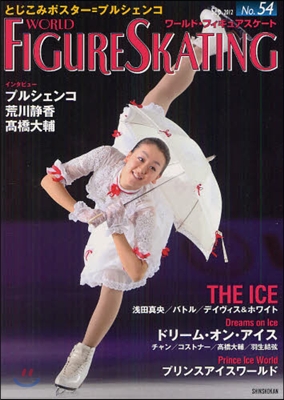 World Figure Skating(ワ-ルド.フィギュアスケ-ト) No.54