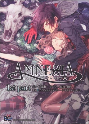 AMNESIA 1st part