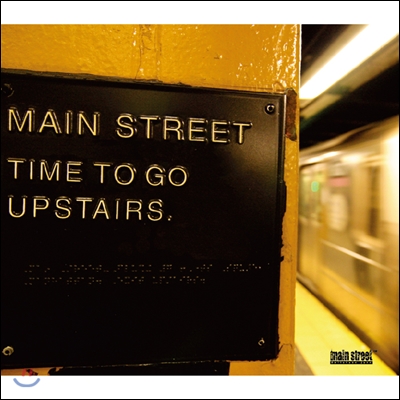 메인 스트릿 (Main Street) 4집 - Time To Go Upstairs 