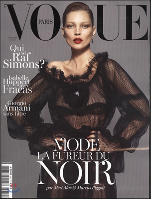 [과월호] Vogue Paris (월간) : 2012년 9월 (Special)