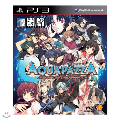 [PS3] 아쿠아파자(AQUAPAZZA)