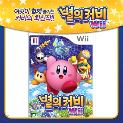 [Wii 타이틀] 별의 커비 Wii