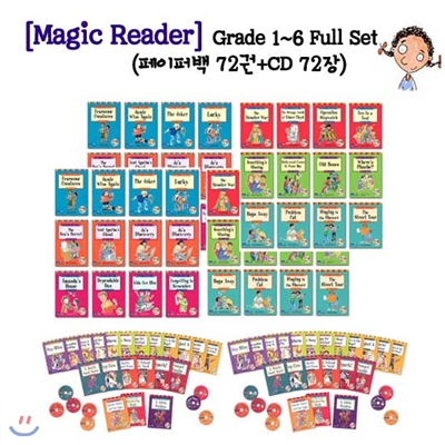 [Magic Reader] 매직리더 Grade 1~6 Full Set (Paperback(72)+CD(72))