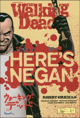 ウォ-キング.デッド HERE&#39;S NEGAN