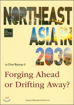 Northeast Asia in 2030