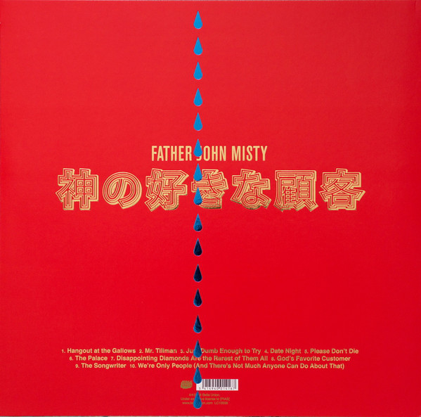 Father John Misty (파더 존 미스티) - God's Favorite Customer [퍼플 메탈 컬러 LP]