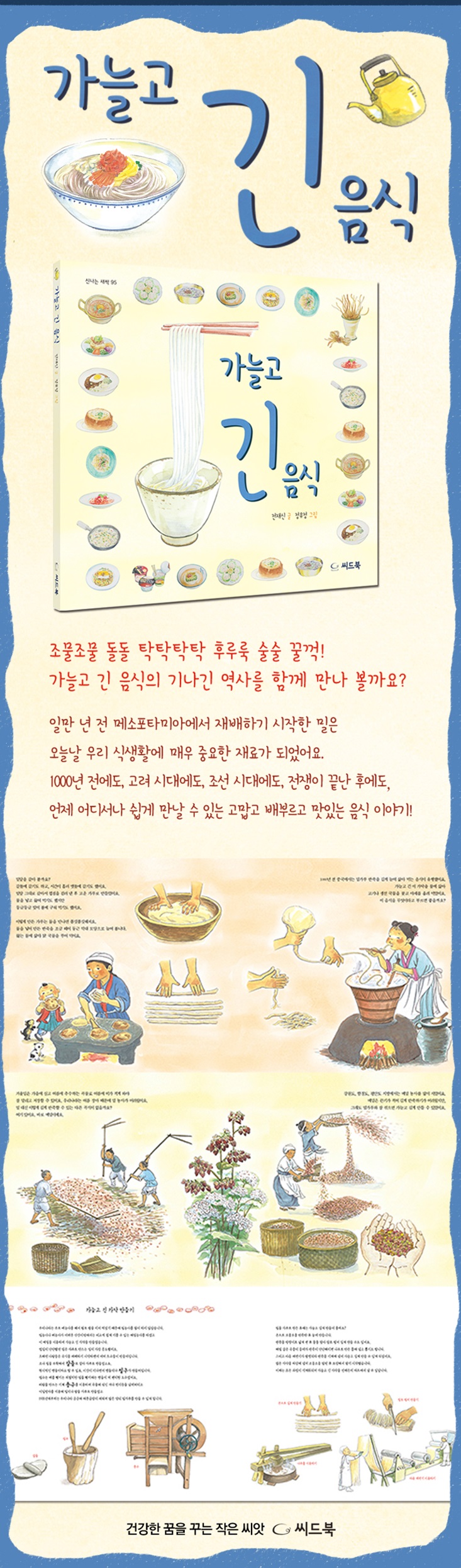 상세 이미지 1