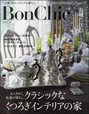 Bon Chic(ボンシック) Vol.18