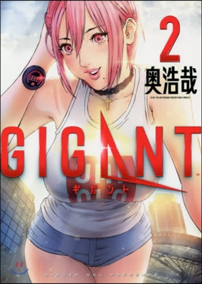 GIGANT  2