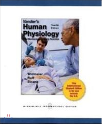 Vander&#39;s Human Physiology, 12/E