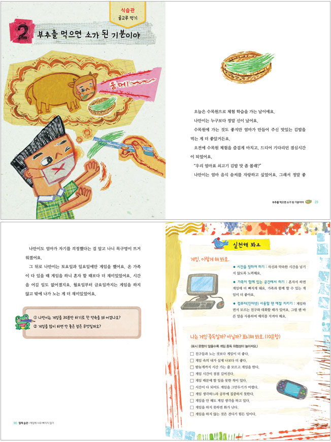 상세 이미지 1