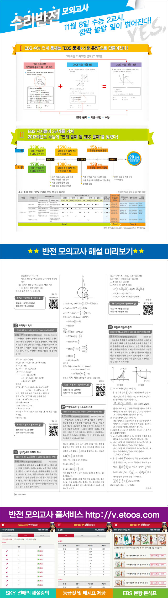 상세 이미지 1