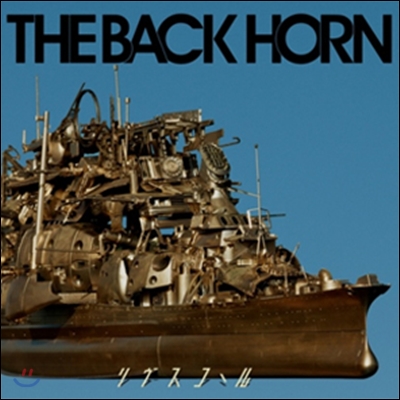 The Back Horn - Livesquall