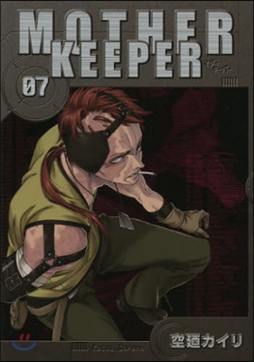 MOTHER KEEPER マザ-キ-パ- 7