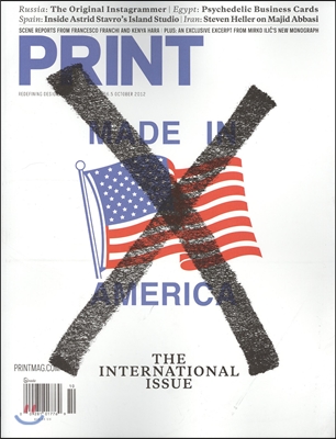 Print (격월간) : 2012년 10월