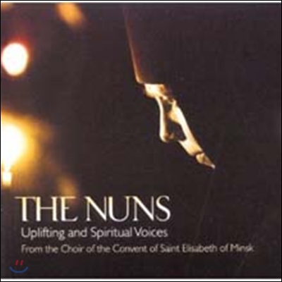 The Nuns - Uplifting And Spiritual Voies