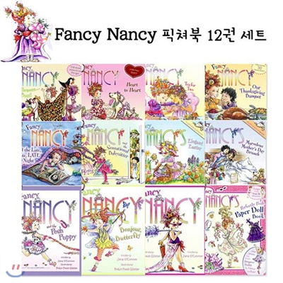 Fancy Nancy 팬시 낸시 픽쳐북 12종 Set (Paperback(12))
