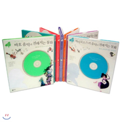클래식 음악 동화 (책7권 + CD7장)