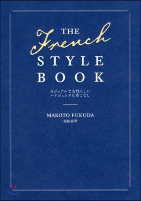 THE FRENCH STYLE BOOK