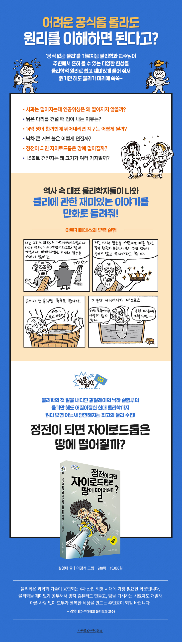 상세 이미지 1