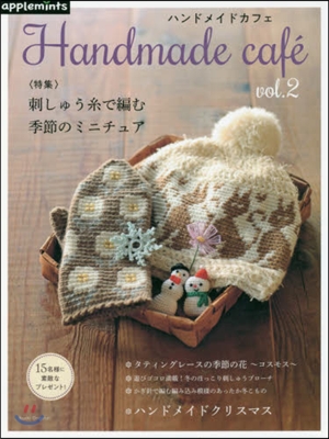 Handmade cafe(ハンドメイドカフェ) Vol.2