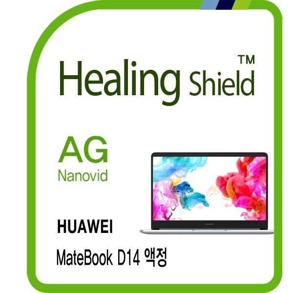 [힐링쉴드]화웨이 메이트북 D14 AG Nanovid 저반사 지문방지 액정보호필름 1매(HS1766019)