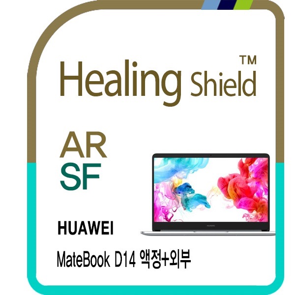 [힐링쉴드]화웨이 메이트북 D14 Superior AR 고화질 액정+외부(상/하판/팜레스트/터치패드) 보호필름 세트(HS1766013)