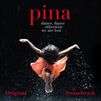 다큐멘터리 피나 영화음악 (Pina OST) [LP]
