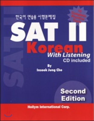 Sat II Korean 