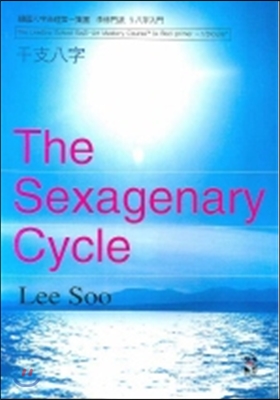 THE SEXAGENARY CYCLE