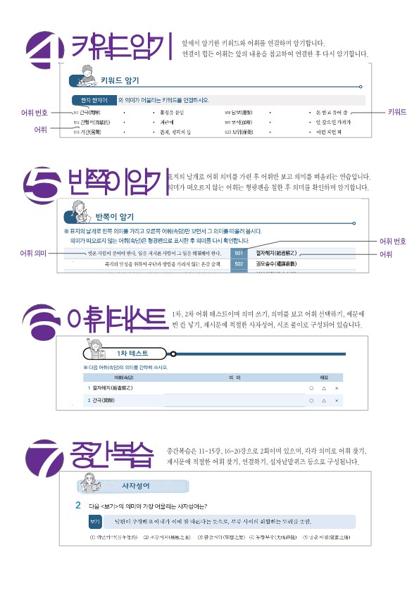 상세 이미지 2