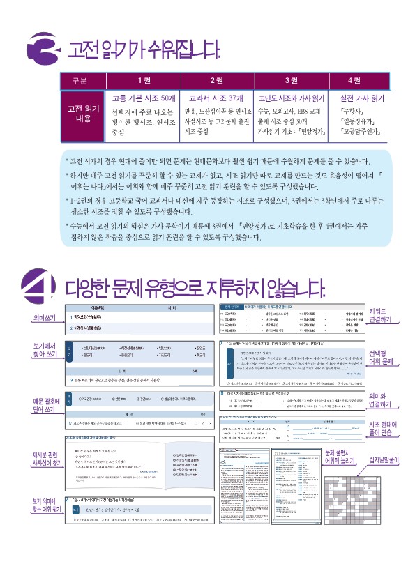 상세 이미지 4