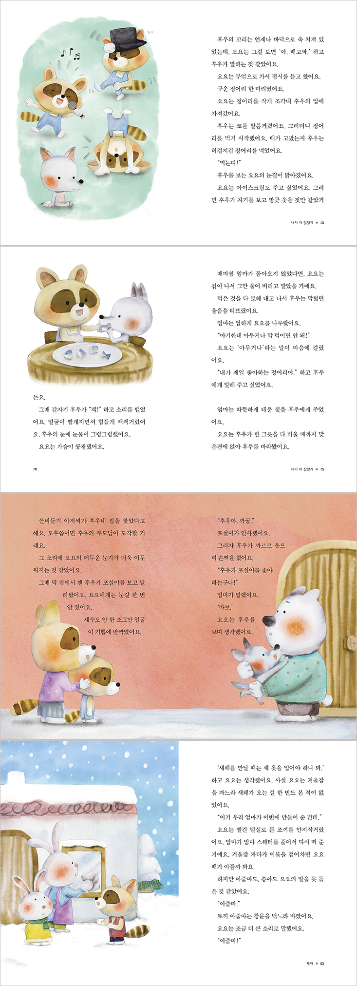 상세 이미지 1