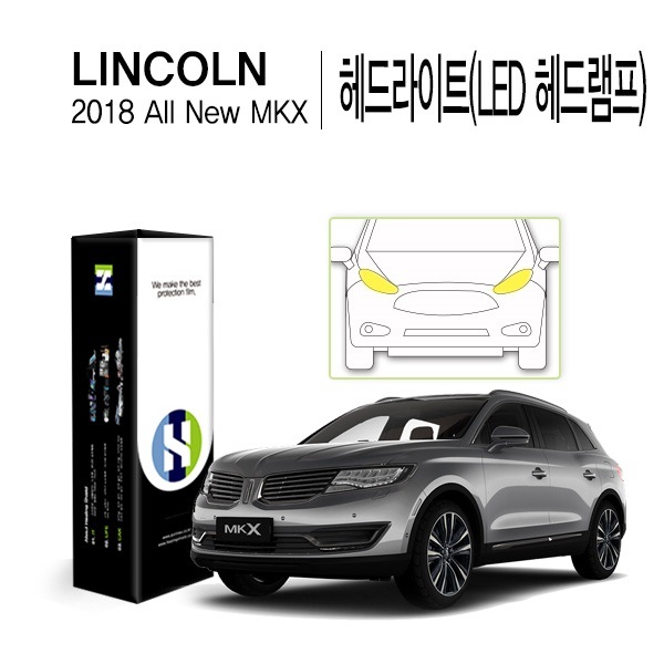 [힐링쉴드]링컨 2018 올 뉴 MKX 헤드라이트(LED 헤드램프) PPF 자동차 스크래치 방지 보호필름 2매(HS1765947)