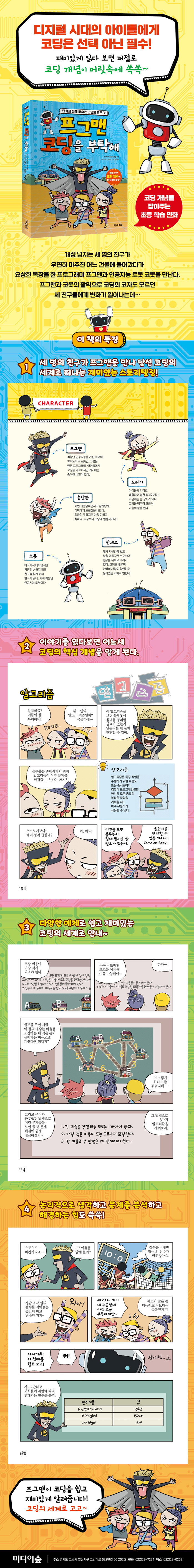 상세 이미지