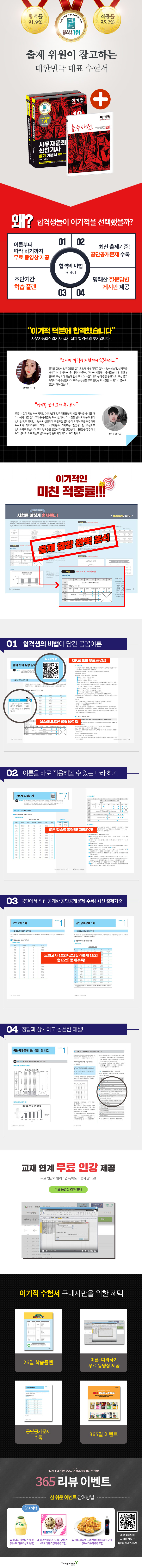 상세 이미지 1