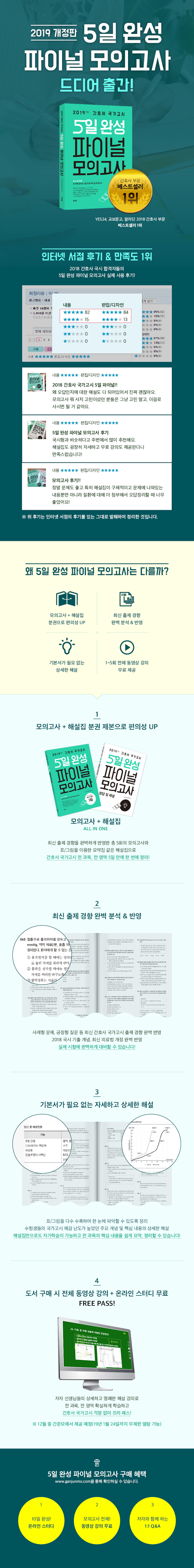 상세 이미지 1