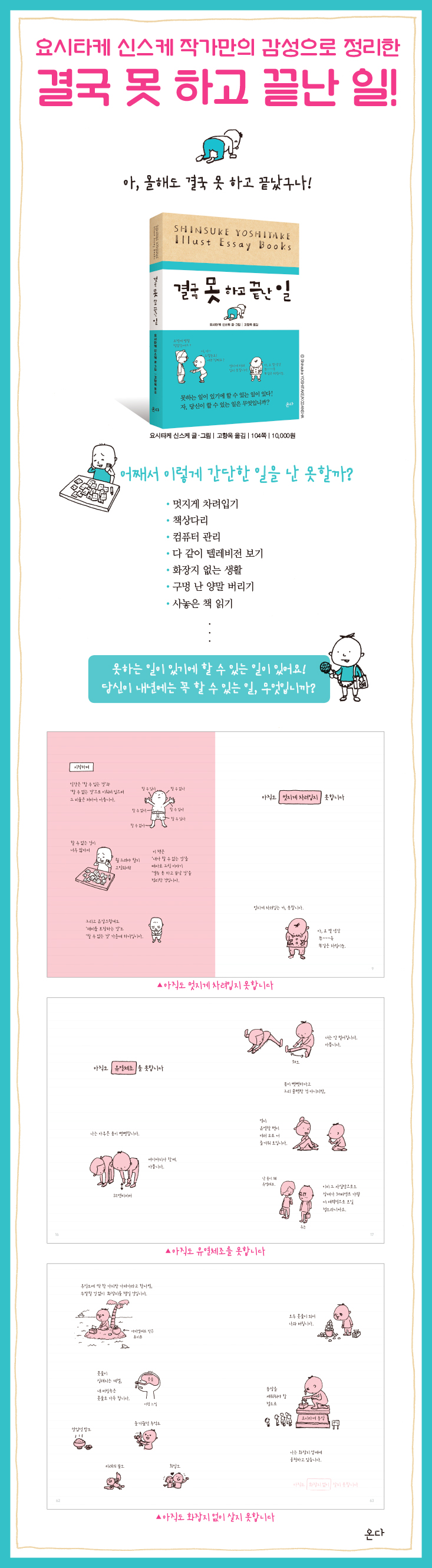 상세 이미지 1